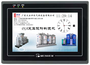 LCD中文液晶显示屏 LCD中文液晶显示屏