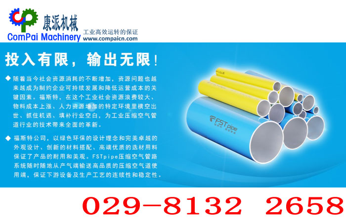 铝合金超级管道 铝合金超级管道