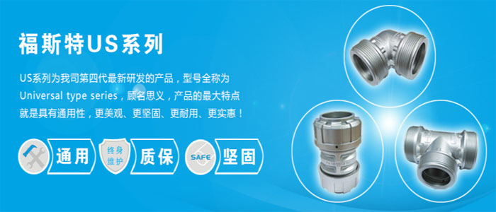 铝合金超级管道 铝合金超级管道
