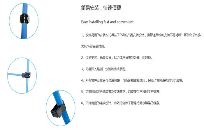 康帕斯超级管道 康帕斯超级管道
