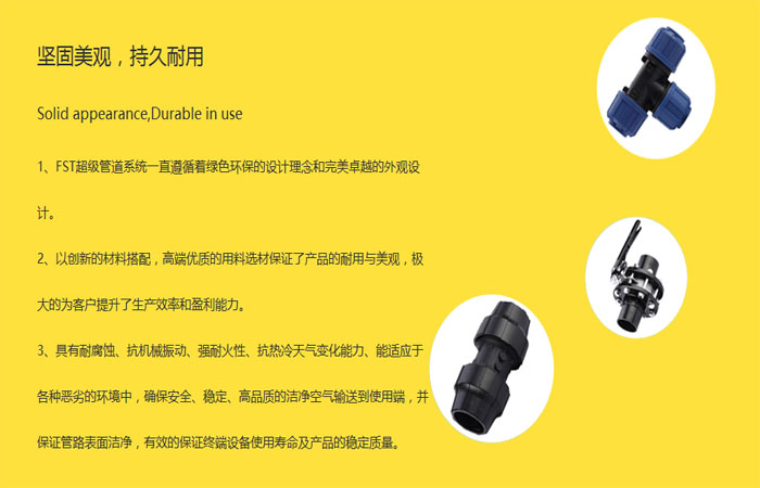 不锈钢管道替代品 不锈钢管道替代品